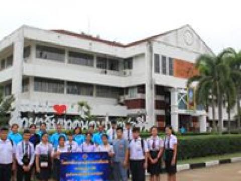 ร่วมต้อนรับวิทยาลัยการอาชีพกบินทร์บุรี คณะศึกษาดูงานผู้ประกอบการ
