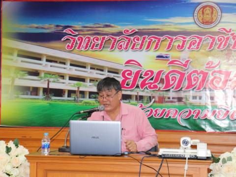 ศึกษาดูงาน วิทยาลัยการอาชีพกบินบุรี